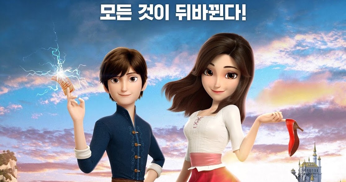 Sapatinho Vermelho e os Sete Anões Super Review Time